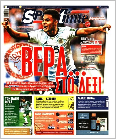 SPORTIME