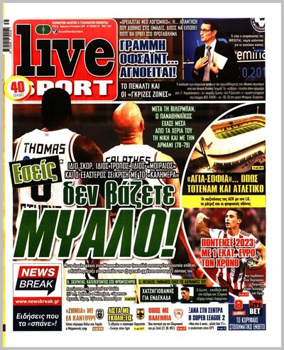 LIVE SPORT