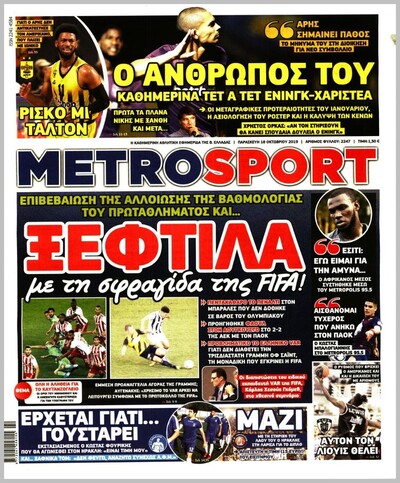 METROSPORT