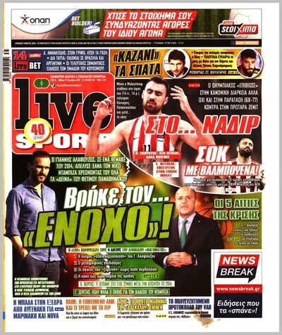 LIVE SPORT