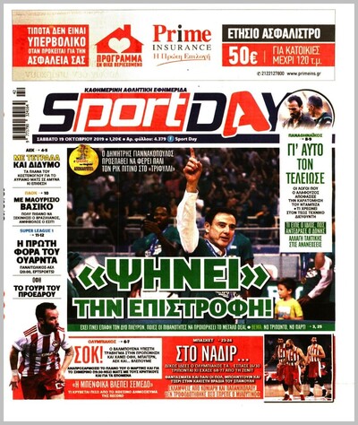 SPORTDAY