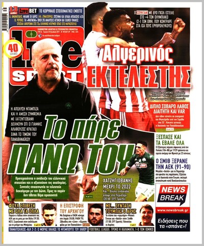 LIVE SPORT