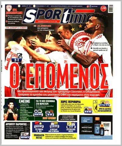 SPORTIME