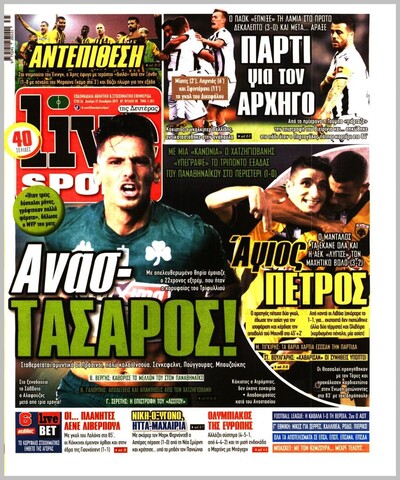 LIVE SPORT