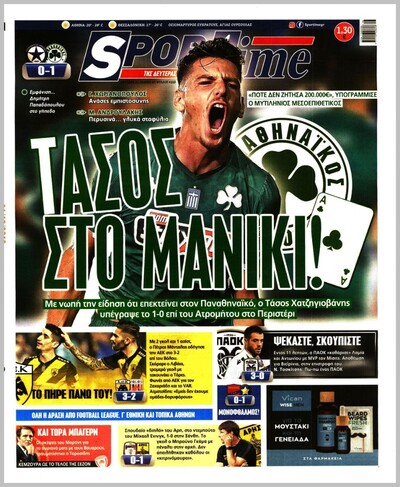 SPORTIME