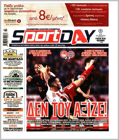 SPORTDAY