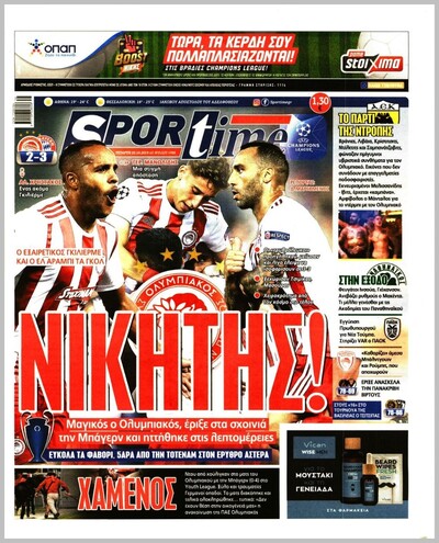 SPORTIME