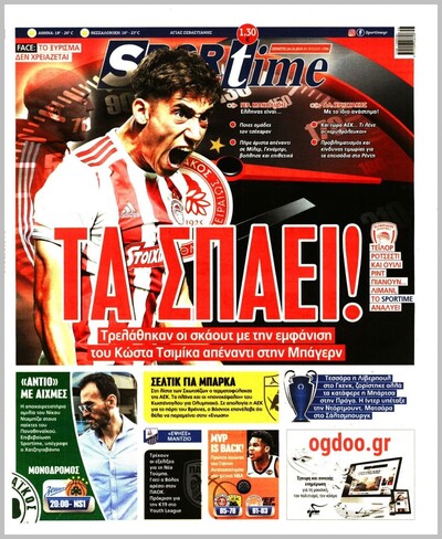SPORTIME