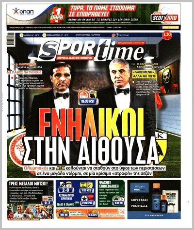 SPORTIME