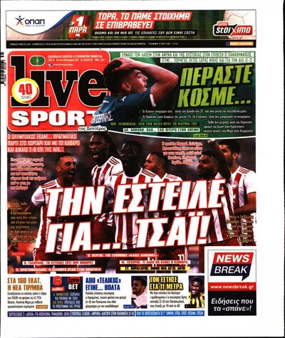 LIVE SPORT
