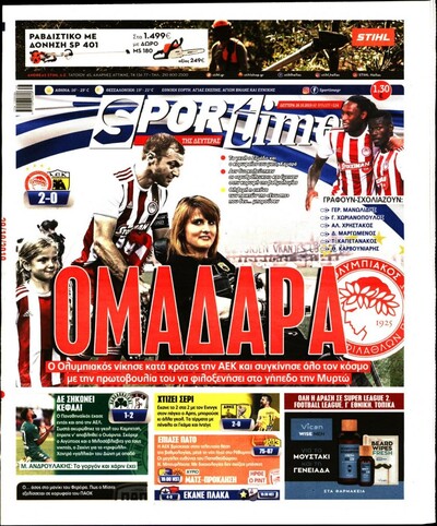 SPORTIME