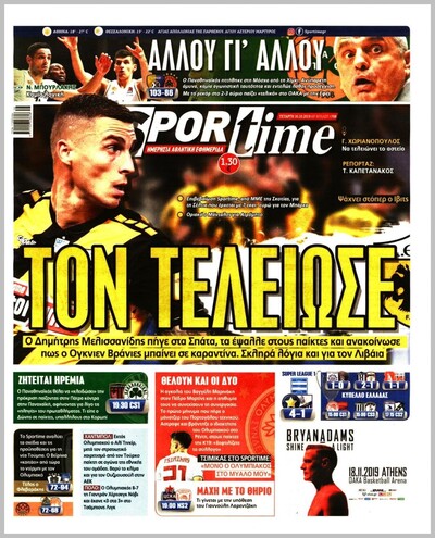 SPORTIME