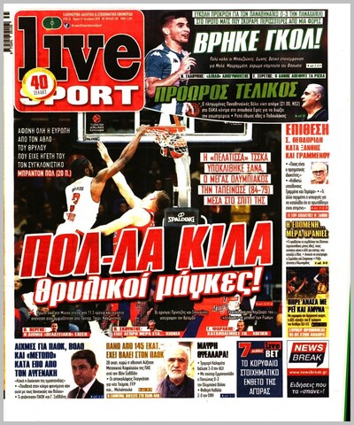 LIVE SPORT
