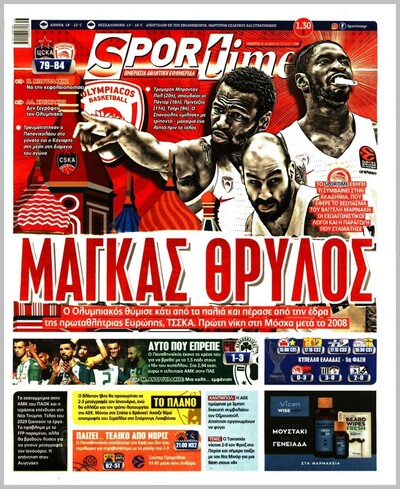 SPORTIME