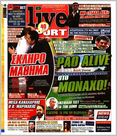 LIVE SPORT