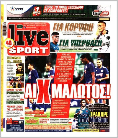 LIVE SPORT