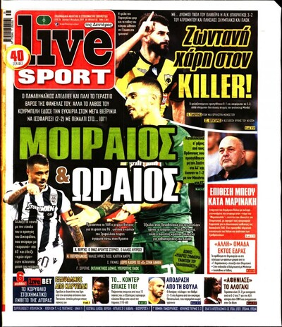 LIVE SPORT