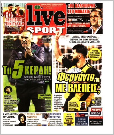 LIVE SPORT