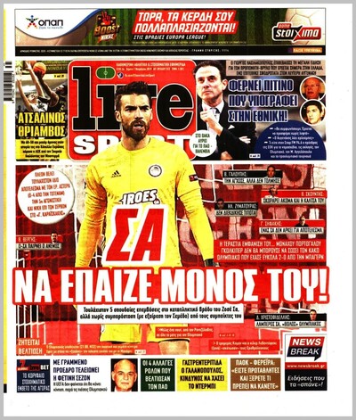LIVE SPORT