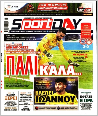 SPORTDAY