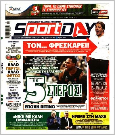 SPORTDAY