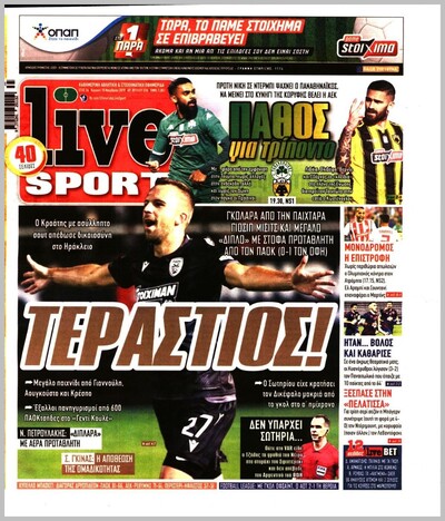 LIVE SPORT