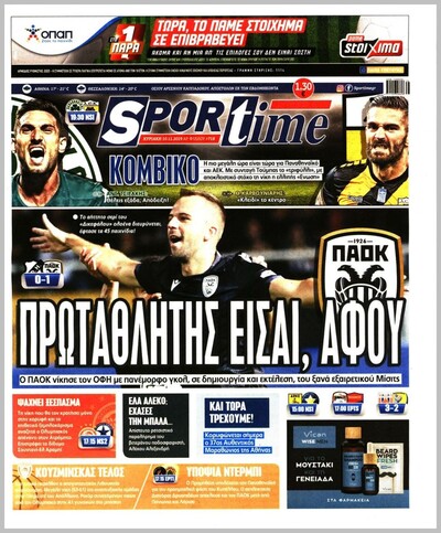 SPORTIME