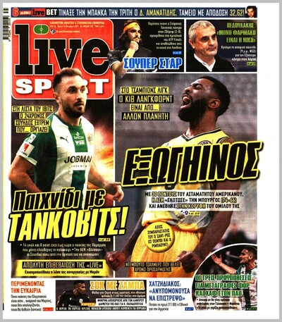 LIVE SPORT