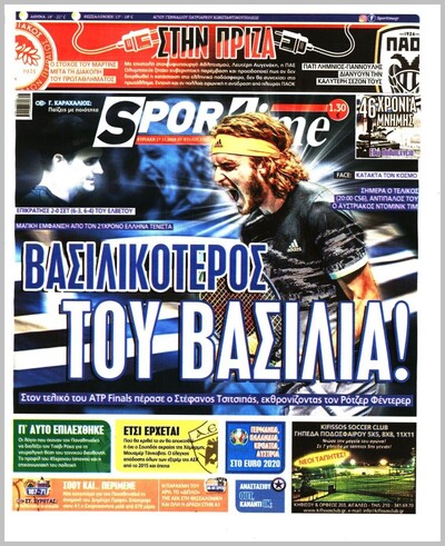 SPORTIME