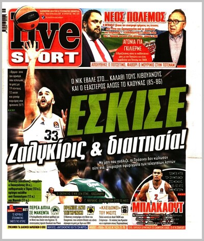 LIVE SPORT