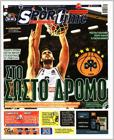 SPORTIME
