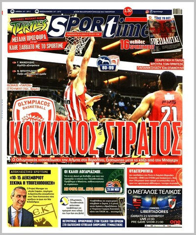 SPORTIME