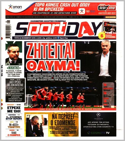 SPORTDAY