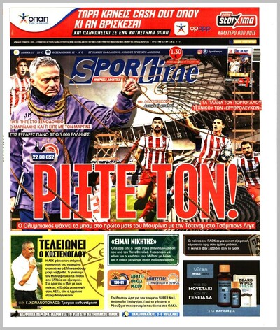 SPORTIME