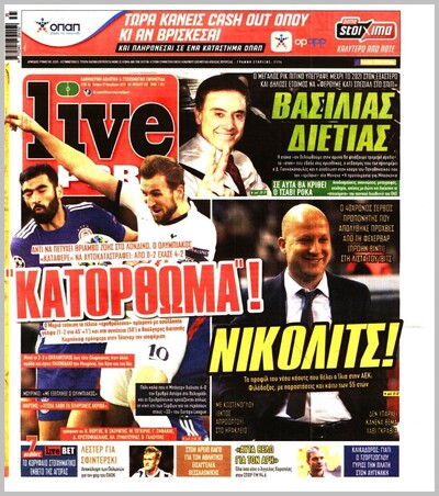LIVE SPORT