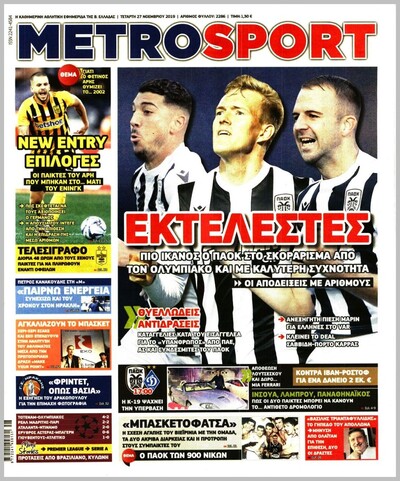 METROSPORT