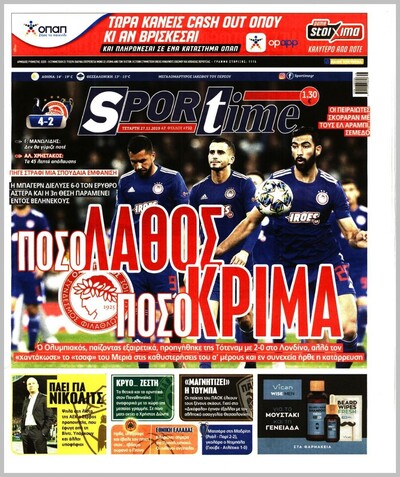 SPORTIME