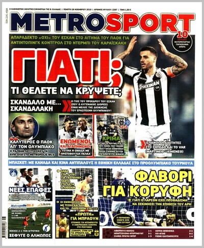 METROSPORT