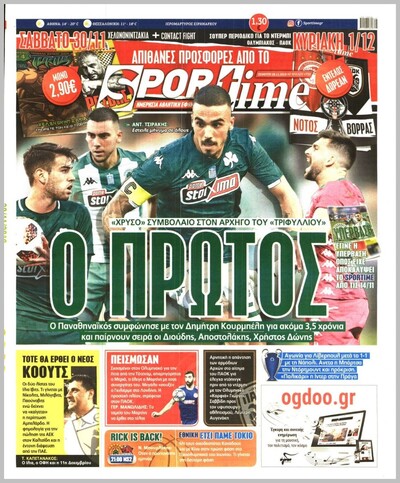 SPORTIME