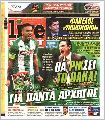 LIVE SPORT