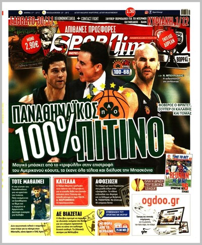 SPORTIME