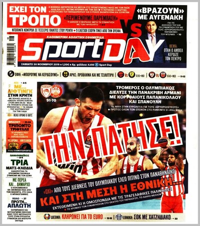 SPORTDAY