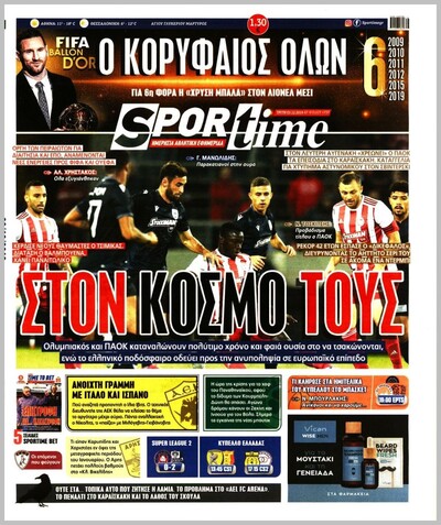 SPORTIME