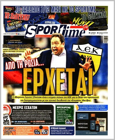 SPORTIME