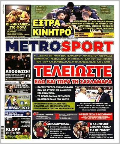 METROSPORT