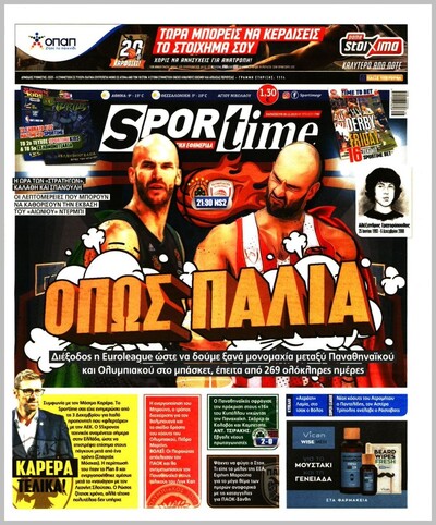 SPORTIME