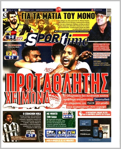 SPORTIME