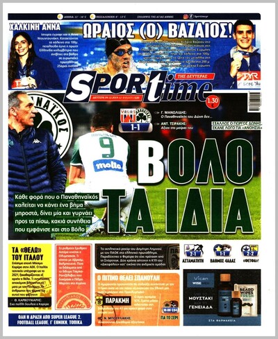 SPORTIME