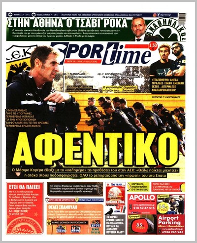 SPORTIME