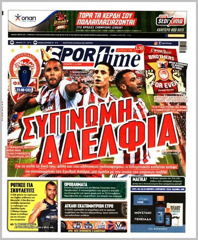 SPORTIME